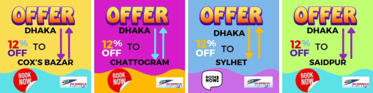 dhaka to coxs bazar route air tickets packages